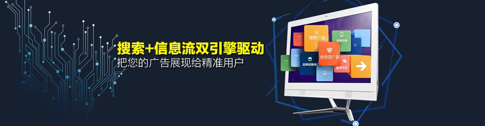 清新百度推广开户